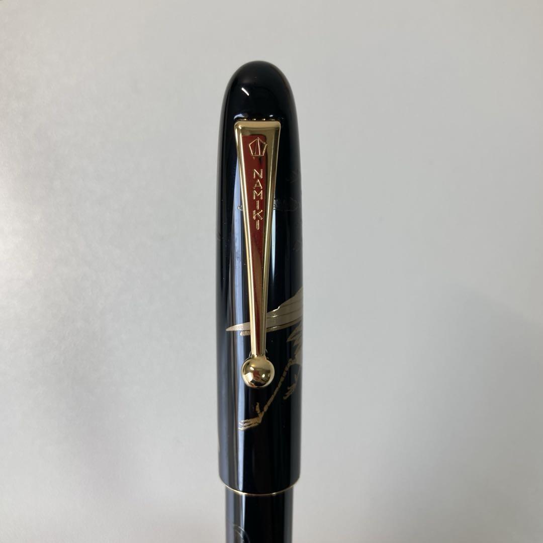 Namiki