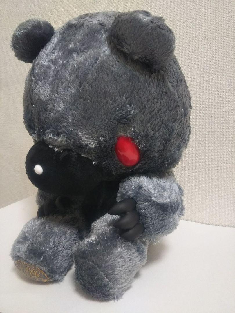 レア★チャックスGP SLHQ 初グルーミー ぬいぐるみ CGP-001
