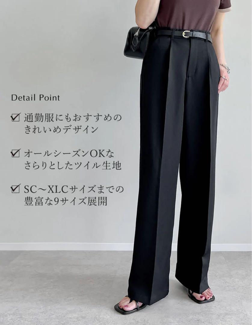 ストレッチツイルタックワイドパンツ MTサイズ