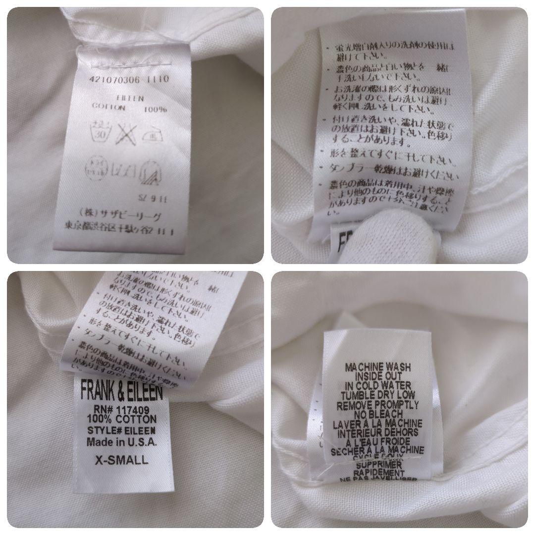 Frank&Eileen × ロンハーマン× KK 菊池京子 コラボ シャツ 白