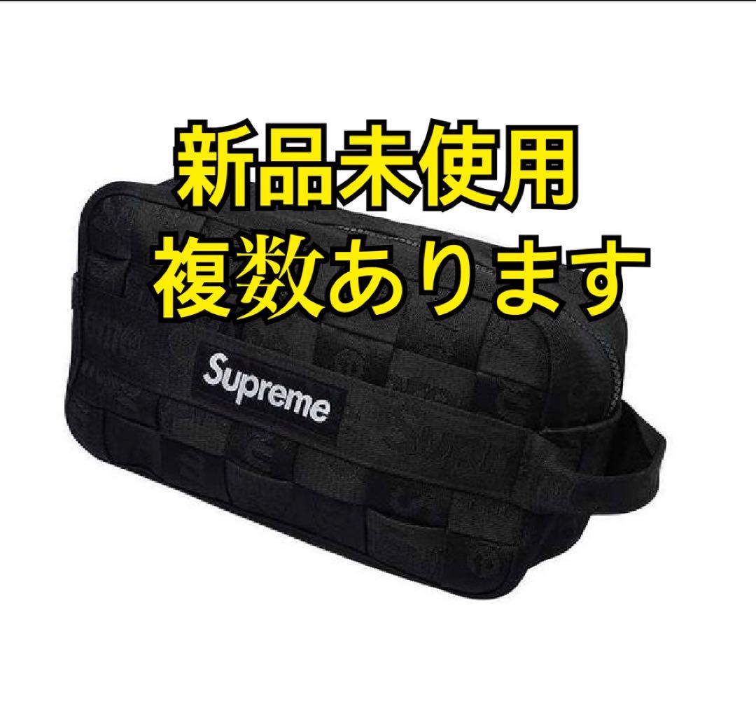 Supreme Woven Utility Bag 
