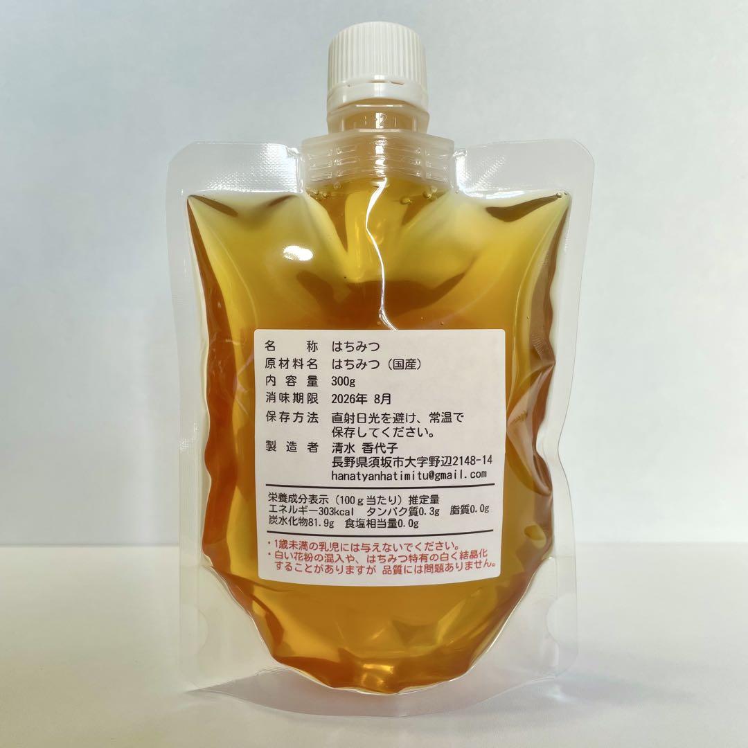 国産〈信州産〉天然はちみつ　夏【百花はちみつ】300g✖️5個