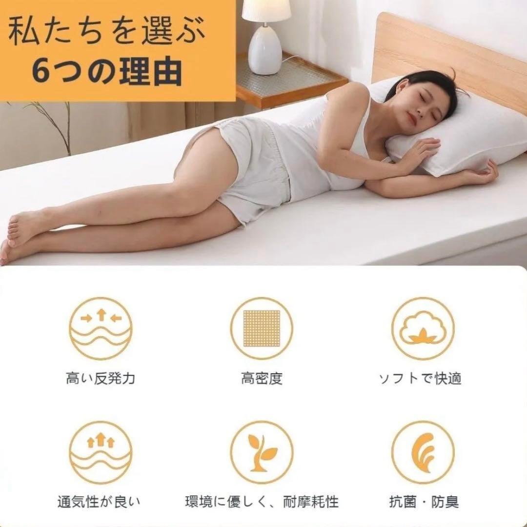 セミダブルサイズ・高反発マットレス.厚み5cm 快適な睡眠！カバー付き◎洗濯可能
