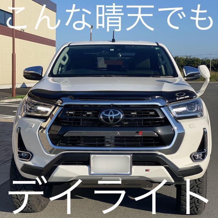 HIKARU様専用ハイラックス　強発光デイライトハーネス（配線分岐端子4本つき）