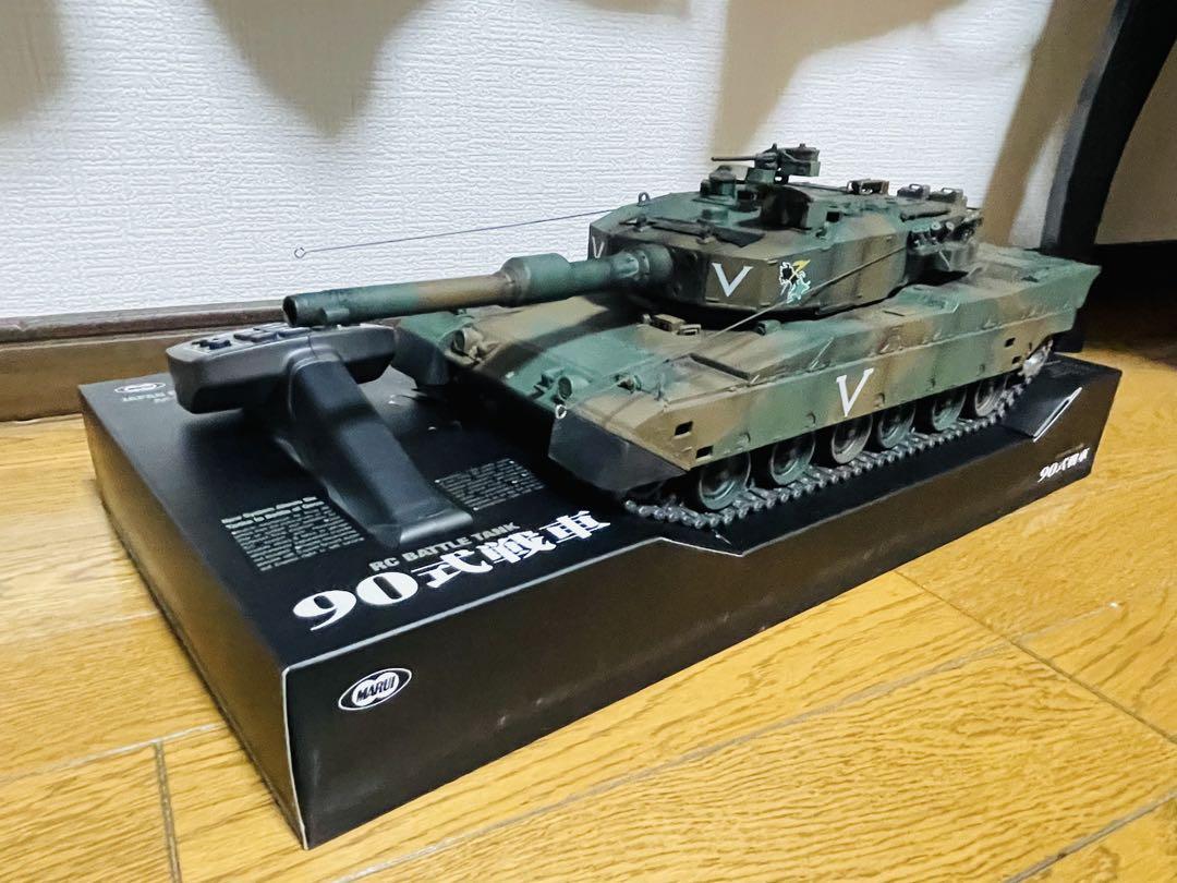 東京マルイ バトルタンク RC 90式戦車1/24.迷彩ラジコン戦車.