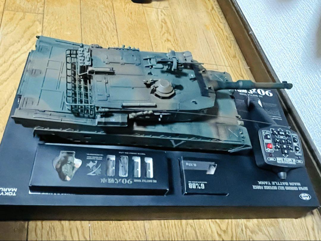 Amazon.co.jp: 1/24 RCバトルタンク new90式 : おもちゃ