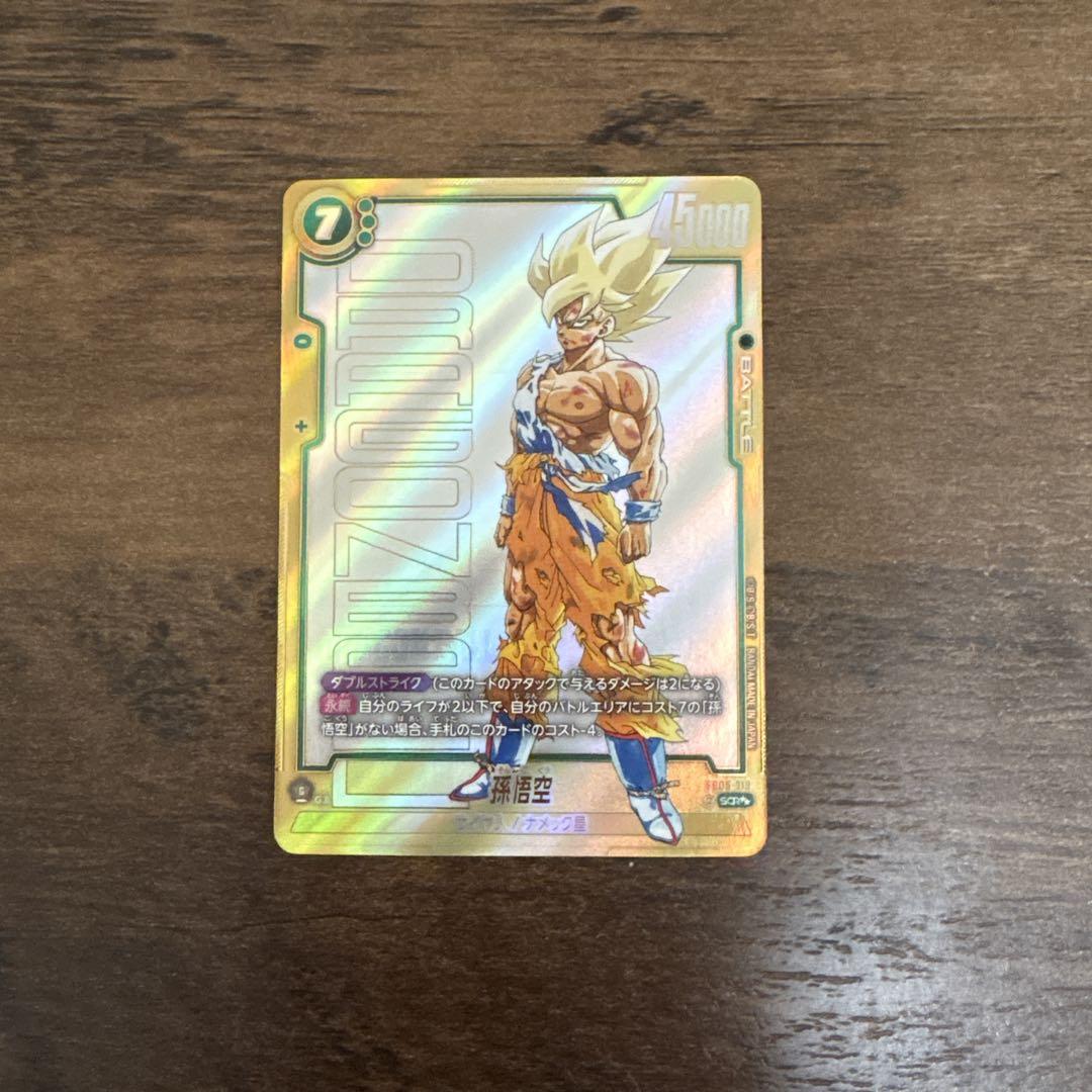 ドラゴンボール フュージョンワールド SCR スーパーパラレル
