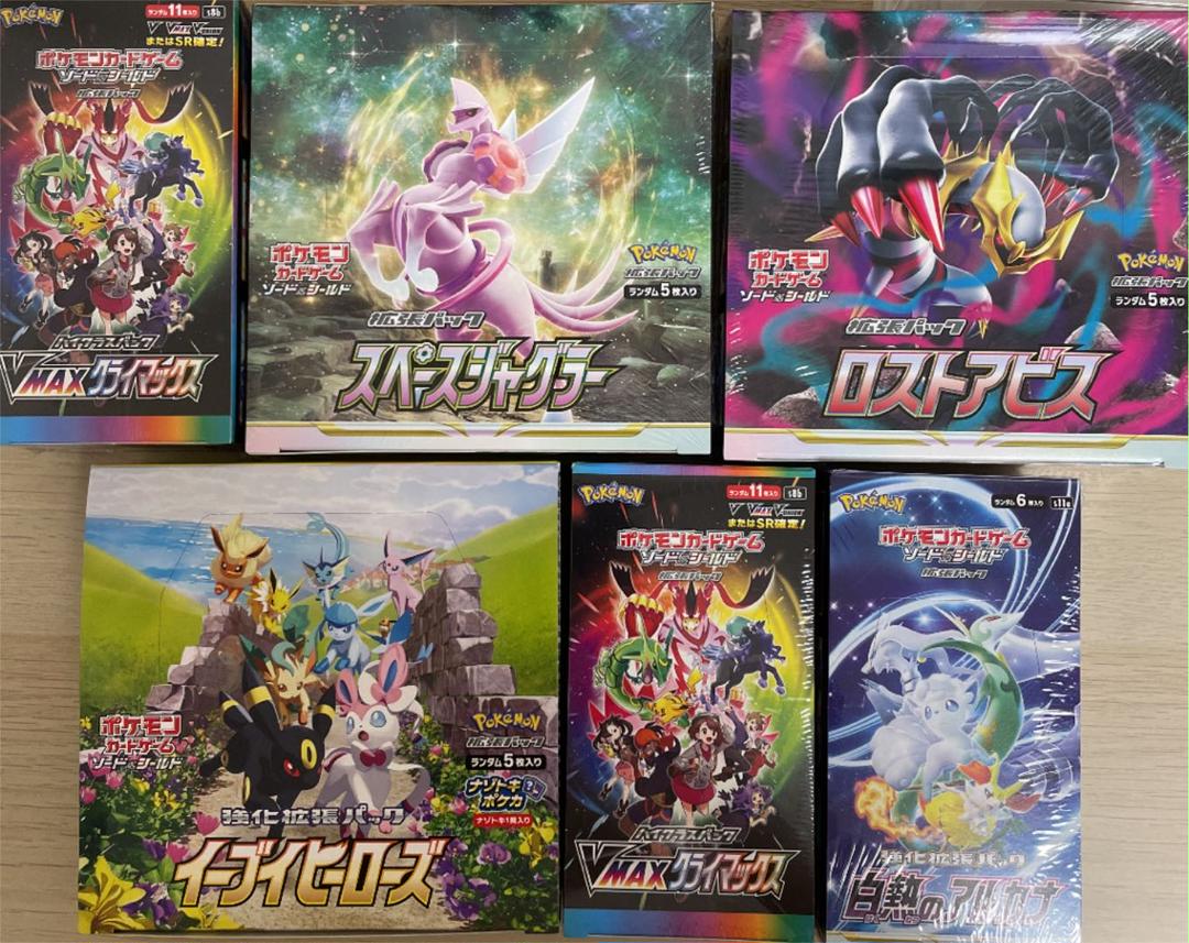 年中無休】 ポケモンカード まとめ売り(イーブイヒーローズ等) ポケモンカードゲーム - www.cabesasbier.uy 年中無休】 ポケモンカード まとめ売り(イーブイヒーローズ等) ポケモンカードゲーム - www.cabesasbier.uy