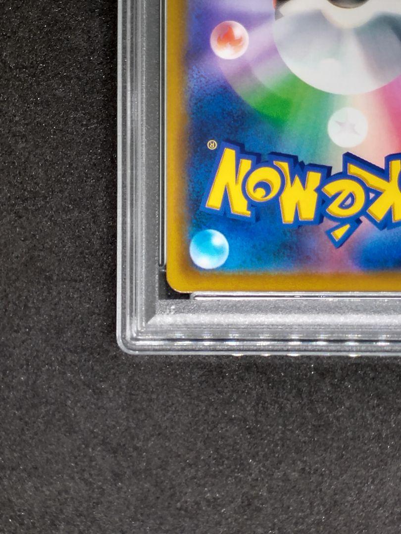 PSA10】シロナの覇気 SR スターバース Gem Mint キラ ホロ