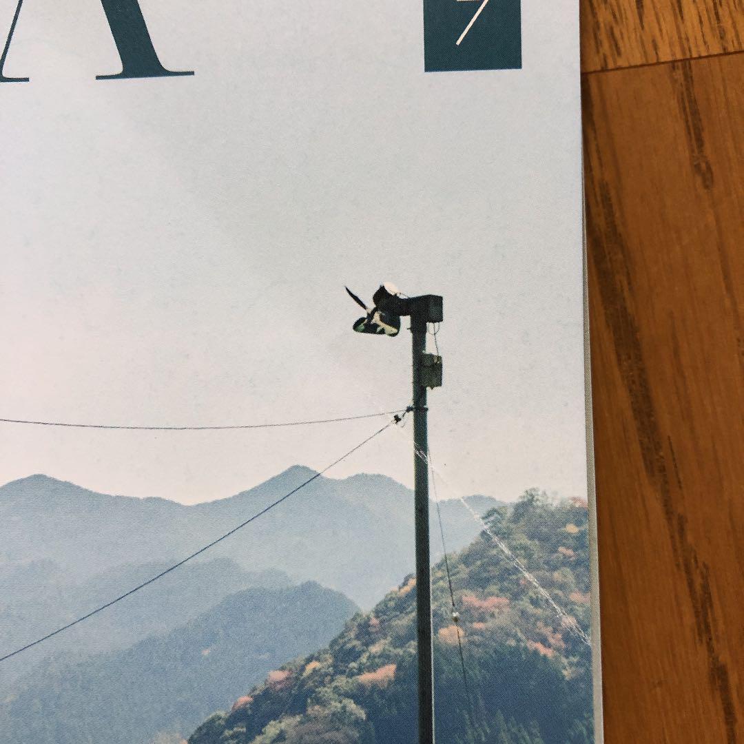 翼の王国 2020年 7月号 - メルカリ 翼の王国 2020年 7月号 - メルカリ