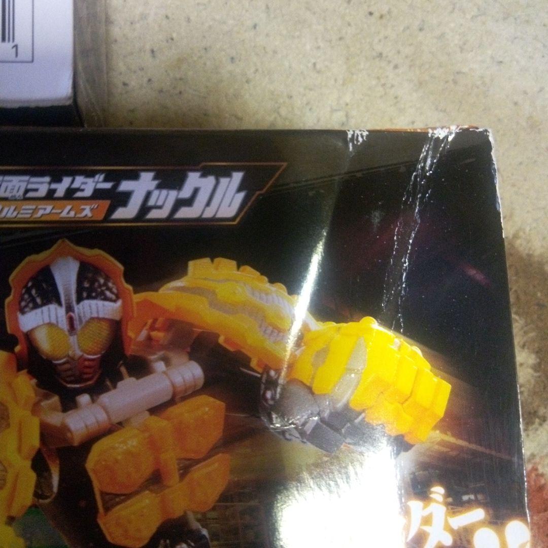 仮面ライダーガイム