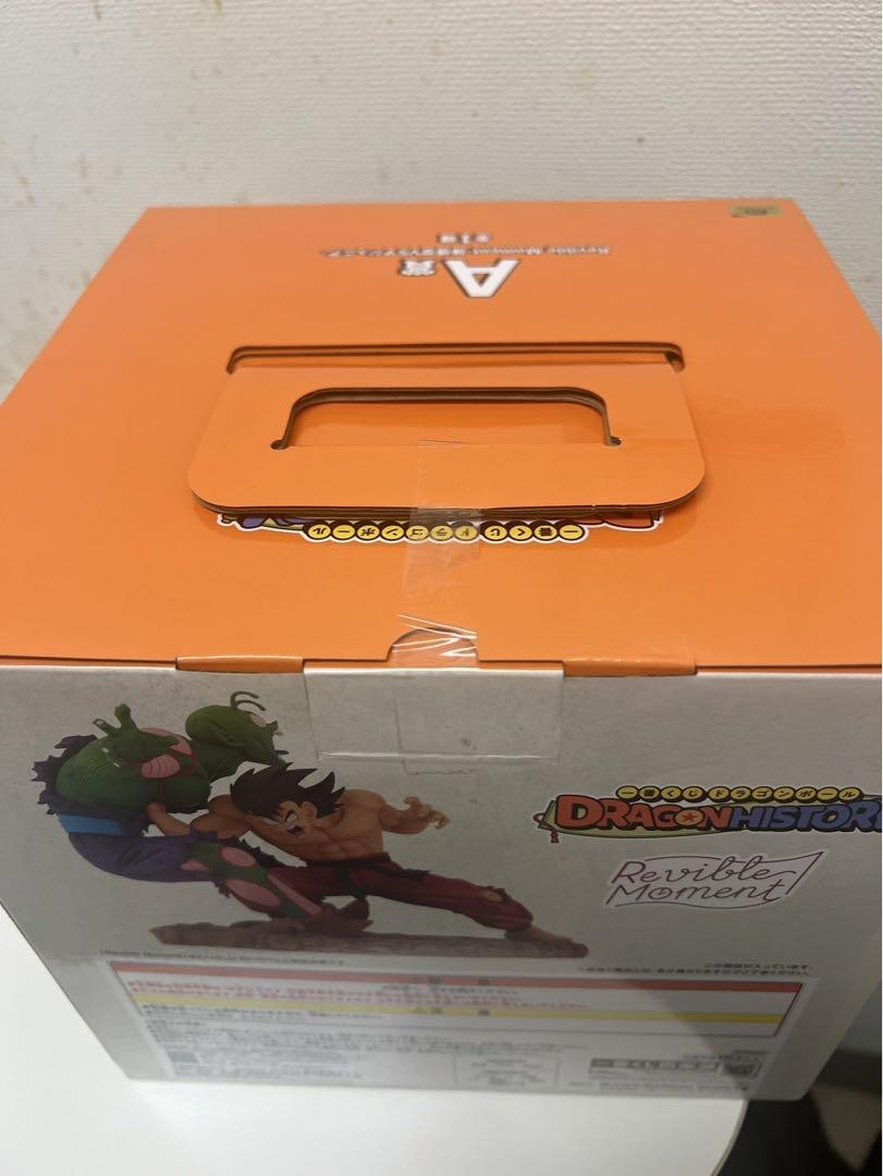 一番くじ ドラゴンボール A賞&ラストワン賞セット