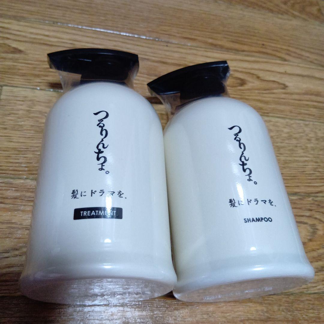 新品つるりんちょ