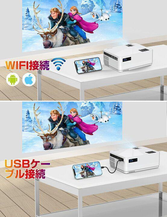 得価安い 新品未使用 WiFi プロジェクター 6500lm 720P 有線接続 高画質 9oxQ7-m99970086699 超特価低価