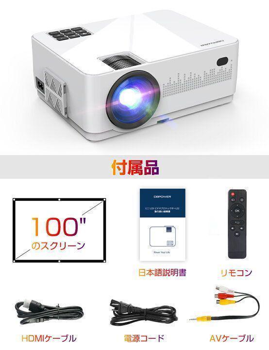 得価安い 新品未使用 WiFi プロジェクター 6500lm 720P 有線接続 高画質 9oxQ7-m99970086699 超特価低価