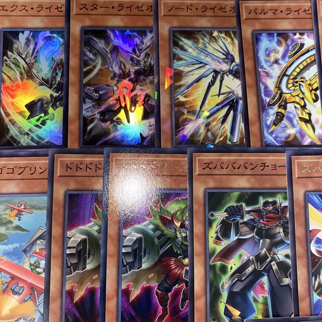 1669】遊戯王 最強 オノマトライゼオル ホープ 本格構築 デッキ