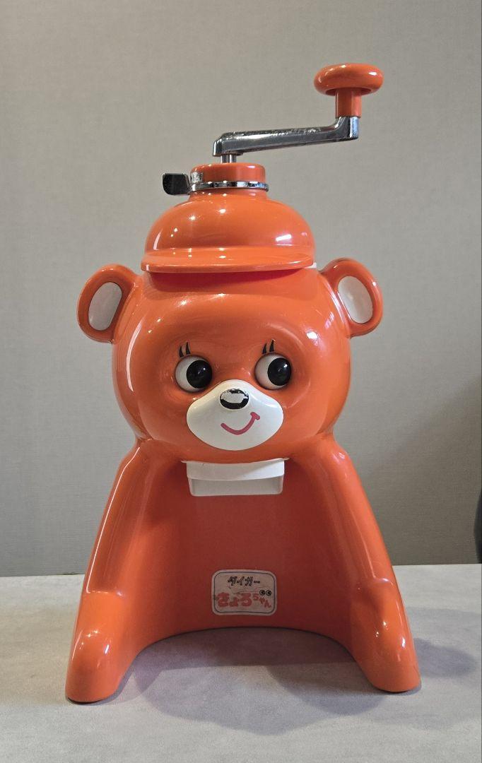 オレンジ クマ型 手動かき氷機　きょろちゃん