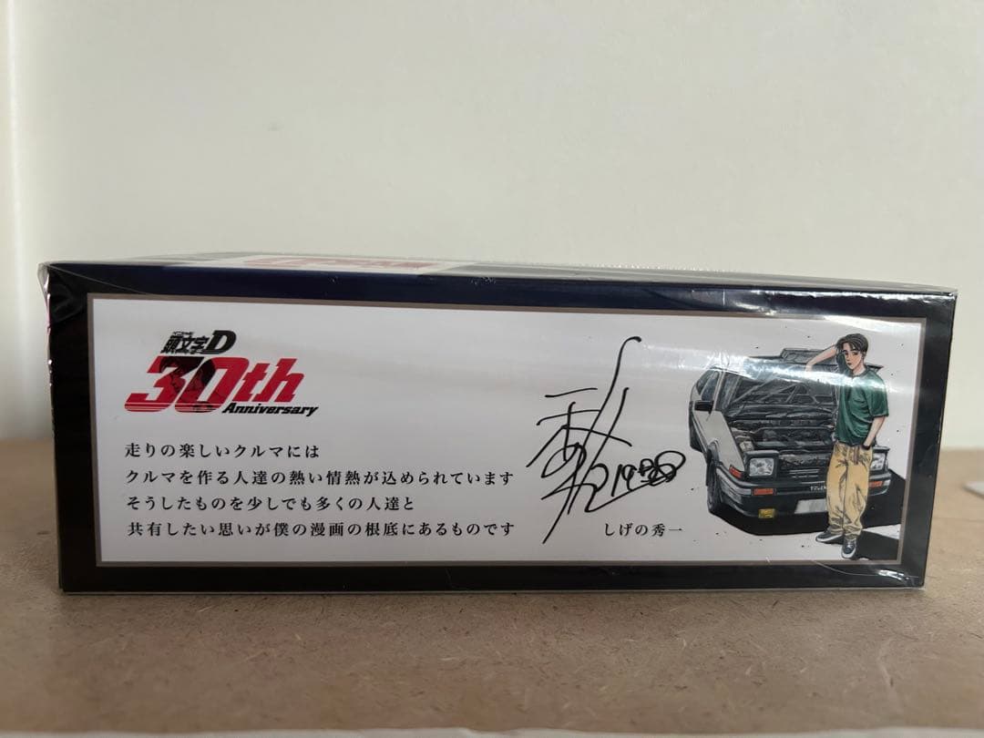 AE86 トレノ-