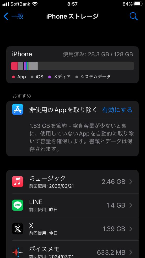 jeee様用　　iphone6s SIMフリー 128GB ピンク