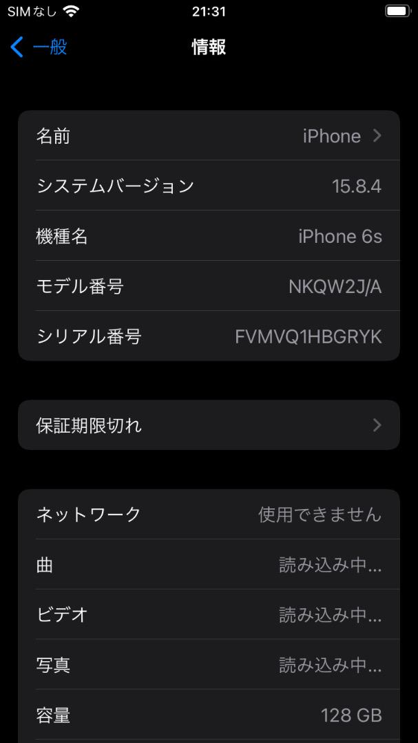jeee様用　　iphone6s SIMフリー 128GB ピンク
