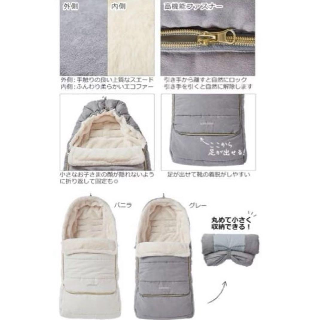 美品★エアバギーダウンフットマフ トップライン サーモライト　スエードバニラ