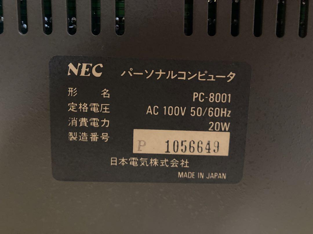 NEC PC-8001 パーソナルコンピュータ 付属品、N-BASIC入門付き NEC PC-8001 パーソナルコンピュータ 付属品、N-BASIC入門付き