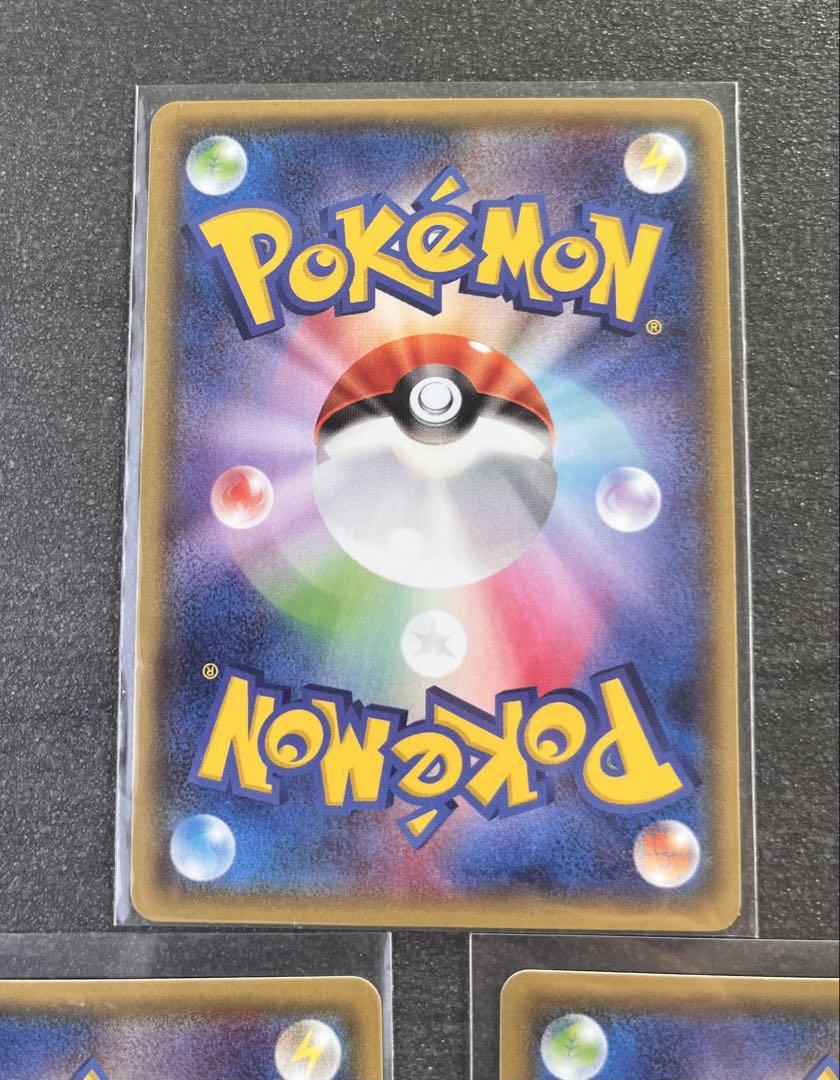 【ポケモンカードゲーム】レックウザEX 3点