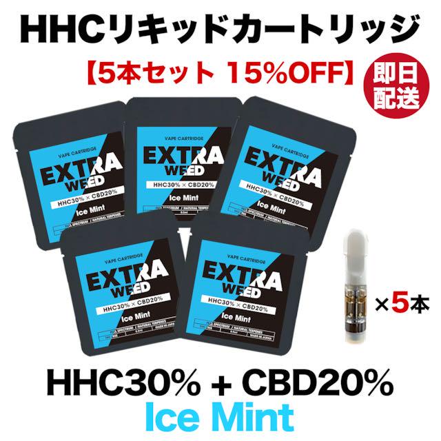 激安先着 HHC30%+CBD20%リキッド (アイスミント味) 5本SET カートリッジ - リラクゼーショングッズ - labelians.fr 激安先着 HHC30%+CBD20%リキッド (アイスミント味) 5本SET カートリッジ - リラクゼーショングッズ - labelians.fr