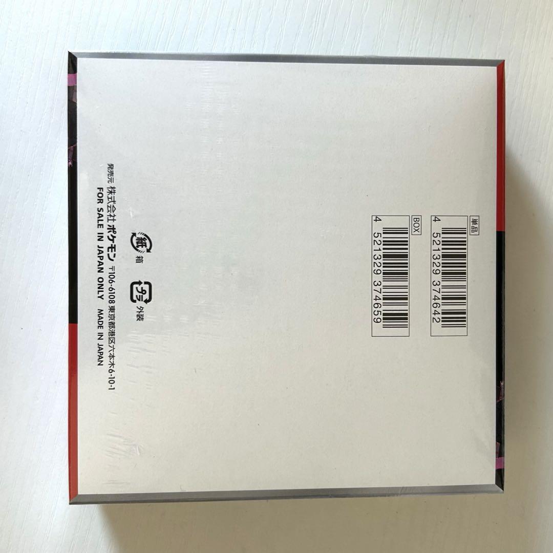 シュリンク付き新品、♥