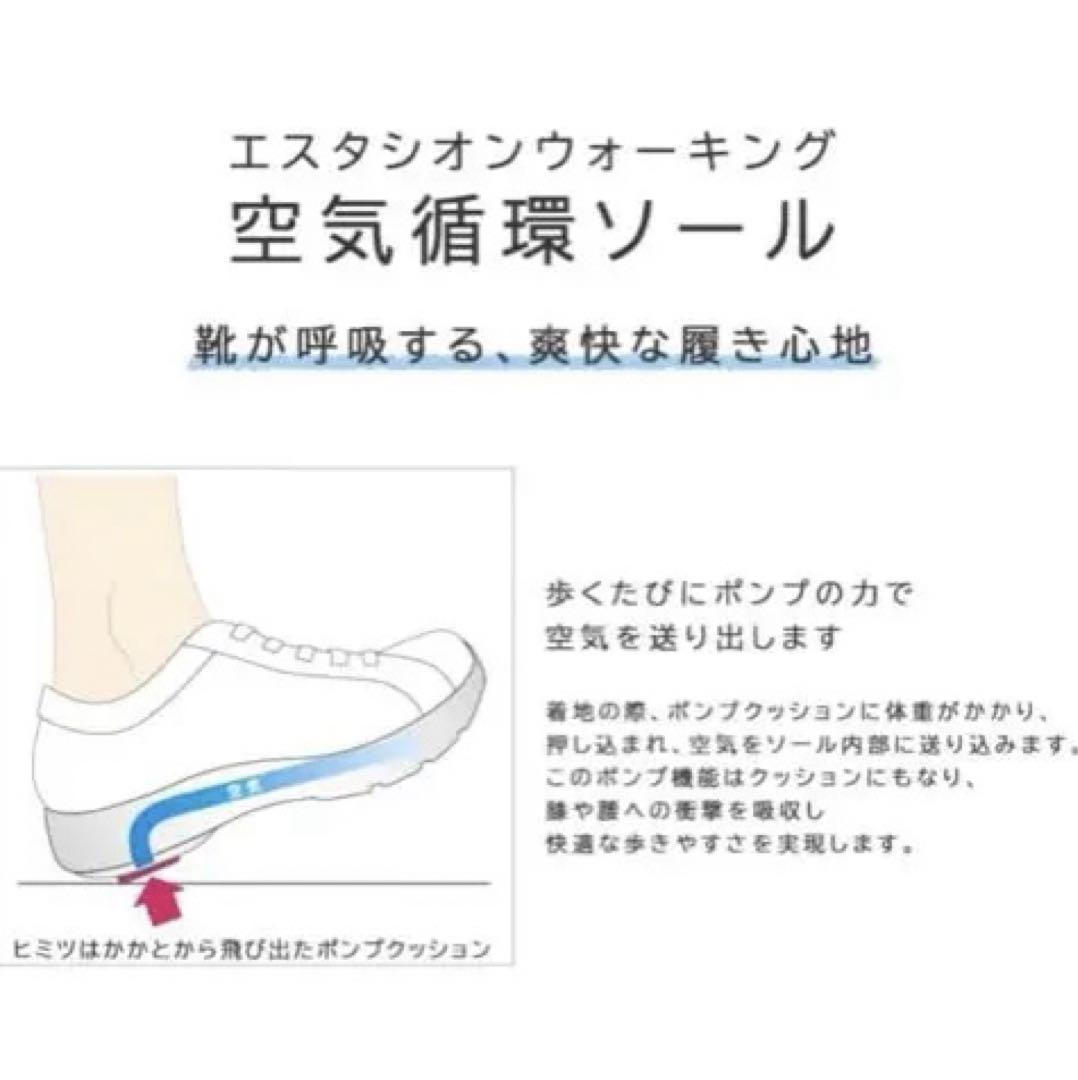 美品　エスタシオン　軽量　スニーカー　ハイカット　サイドジップ本革