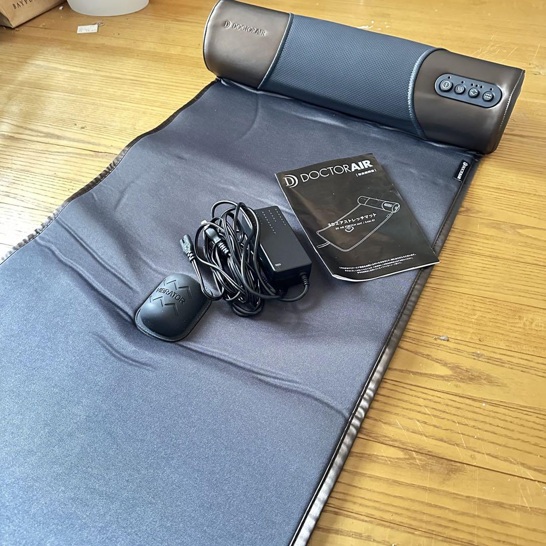 【値下げ！】ドクターエア 3Dストレッチマット 箱ナシ