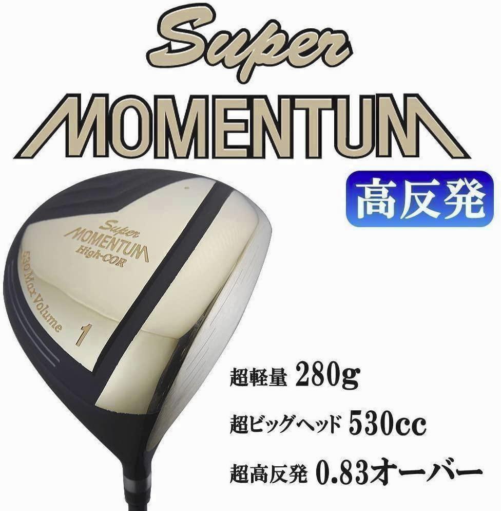 【オンラインショップ】 高反発ドライバー 530cc MOMENTUM スーパーモメンタム/SUPER パワービルト/POWERBILT 高反発ドライバー βチタンフェース ルール不適合 ドライバー 【オンラインショップ】 高反発ドライバー 530cc MOMENTUM スーパーモメンタム/SUPER パワービルト/POWERBILT 高反発ドライバー βチタンフェース ルール不適合 ドライバー