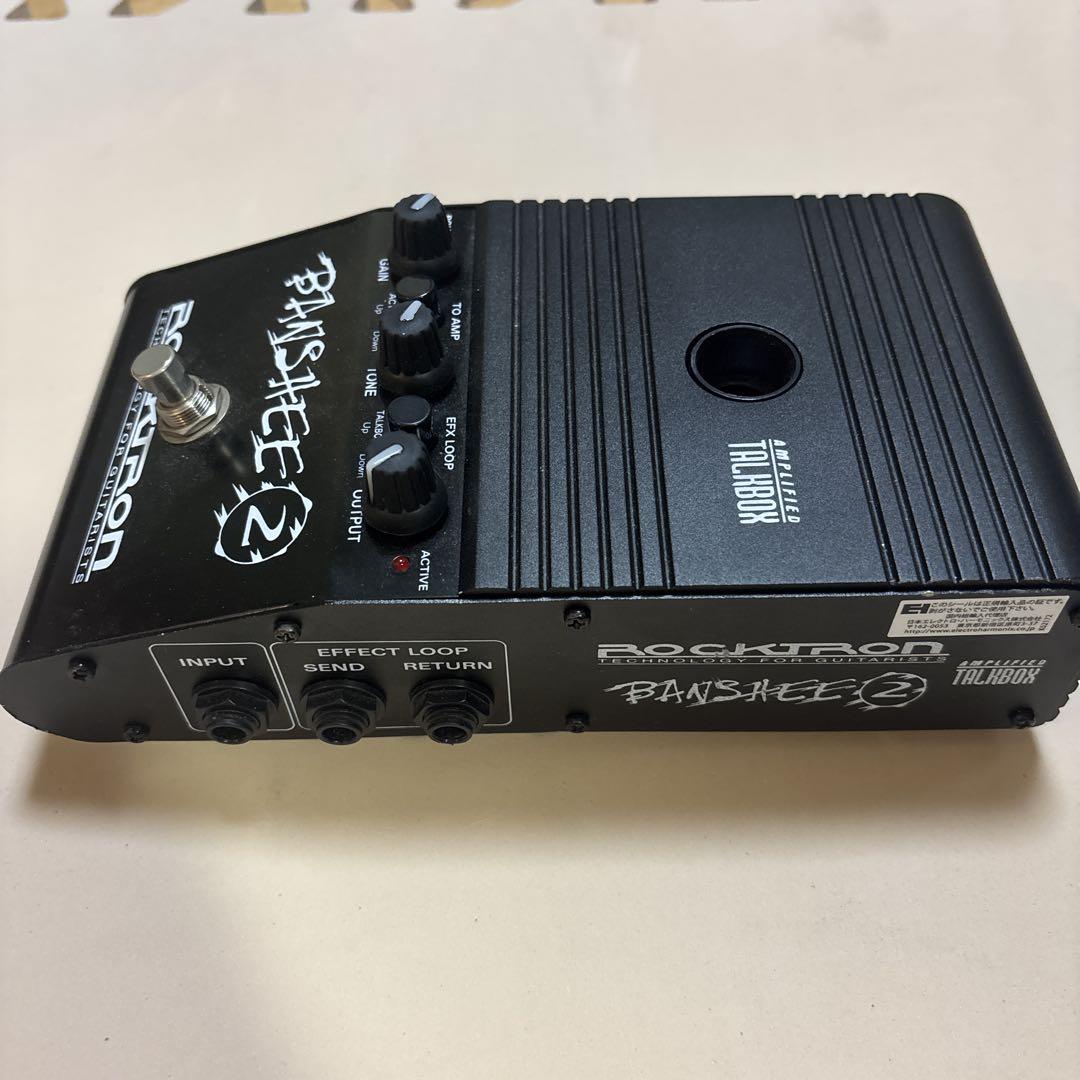 Rocktron Banshee 2 トークボックス