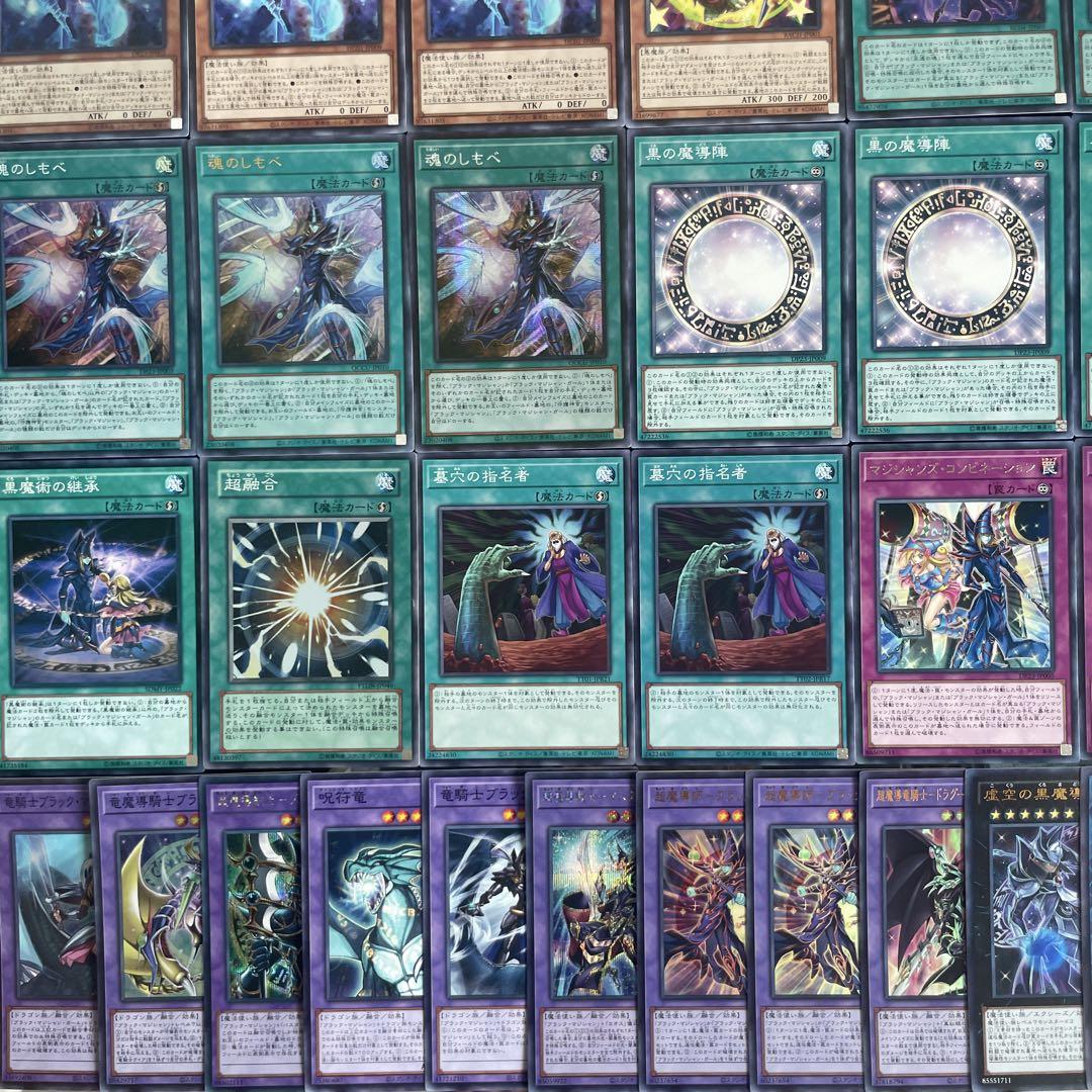 遊戯王 ブラックマジシャン 本格構築済み デッキ マジシャン
