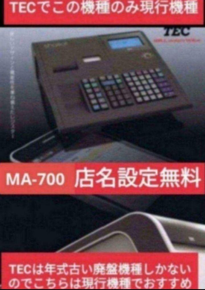 フル設定無料 現行機種