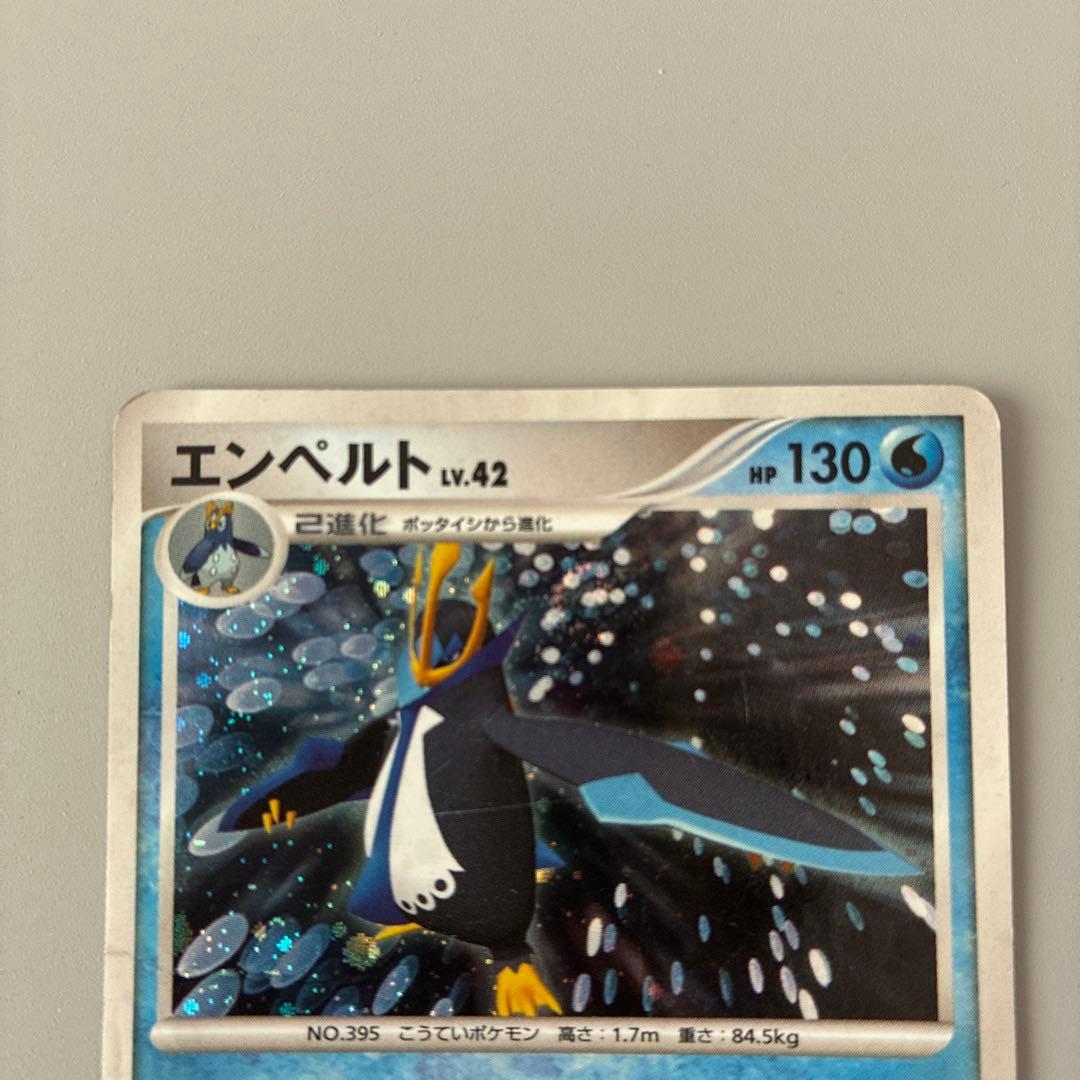 【即日発送★即購入】エンペルト LV.42 DP1 PSA10 Yahoo!オークション - エンペルト LV42 DP1 2006 ポケモンカード ポケ