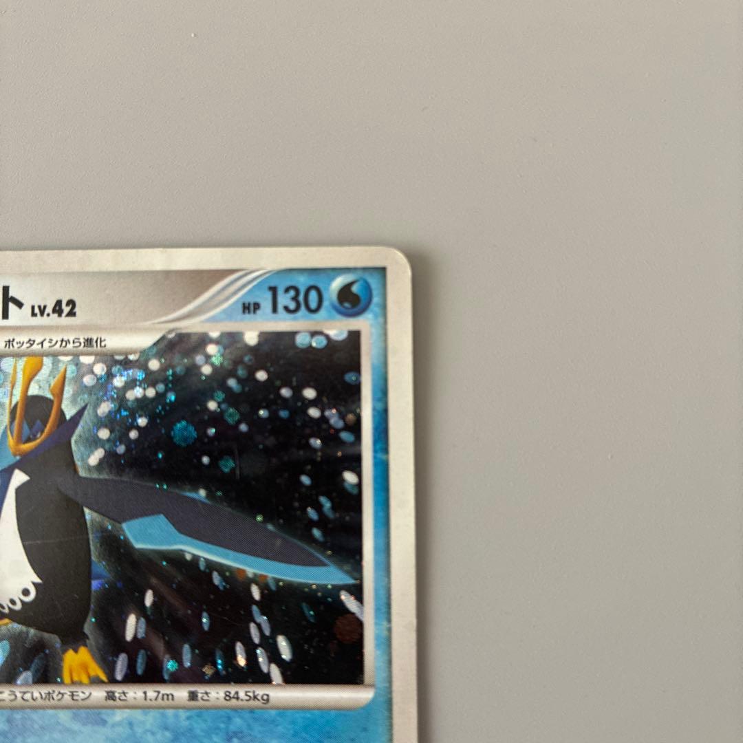 ポケモンカード エンペルト LV.42 DPBP#456☆ DP1 - メルカリ