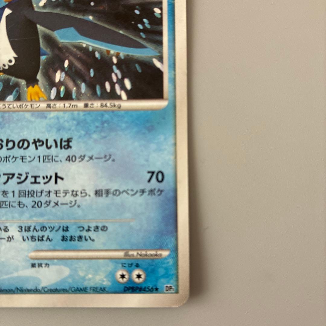 ポケモンカード エンペルト LV.42 DPBP#456☆ DP1 - メルカリ