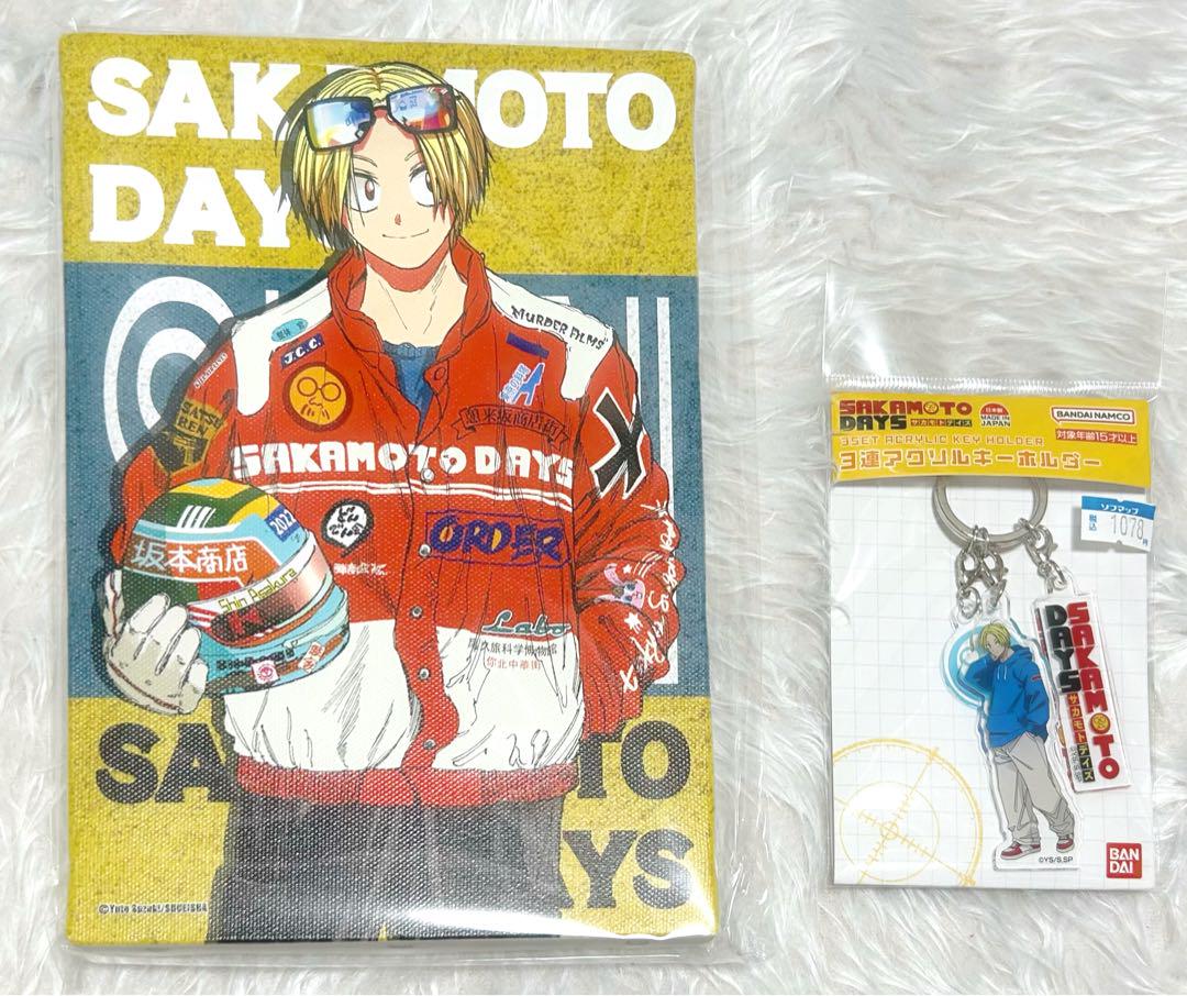 朝倉シン まとめ売り サカモトデイズ 朝倉シン まとめ売り - メルカリ