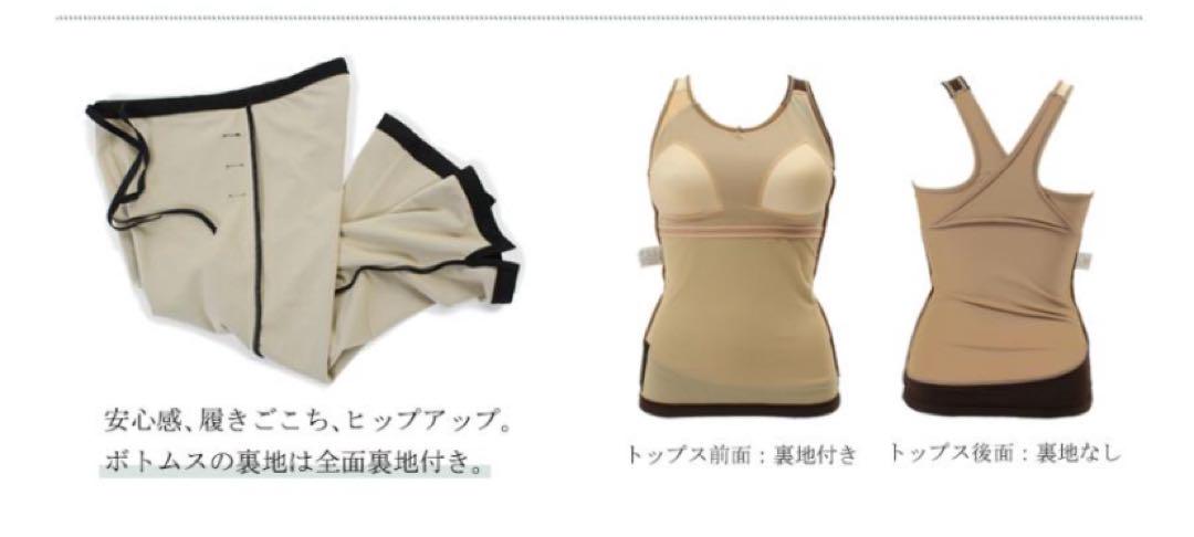 mihoro style フィットネス水着　セパレート水着&スイムキャップ　M