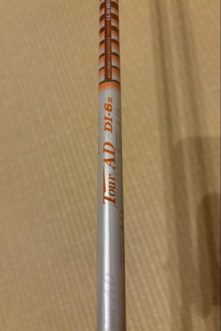 TaylorMade SIM MAX ドライバー 10.5度 DI-6 S