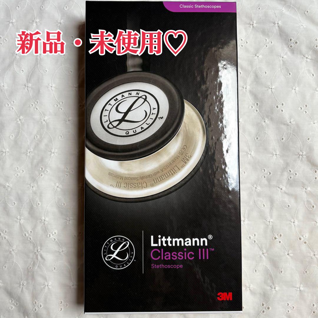 Littmann Classic III 聴診器 ピンク 新品