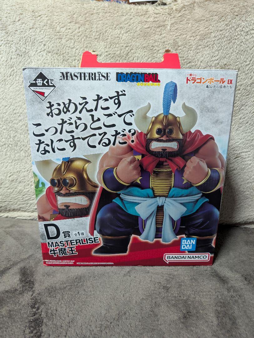 一番くじ ドラゴンボール D賞 牛魔王