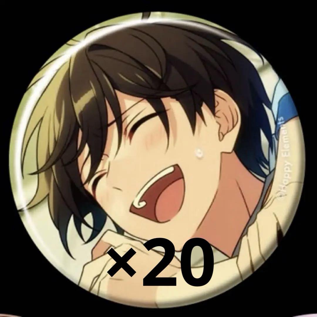 氷鷹北斗 あんスタ コレクション缶バッジ 2024 Sep idol 氷鷹北斗 あんスタ コレクション缶バッジ 2024 Sep idol ピンズ