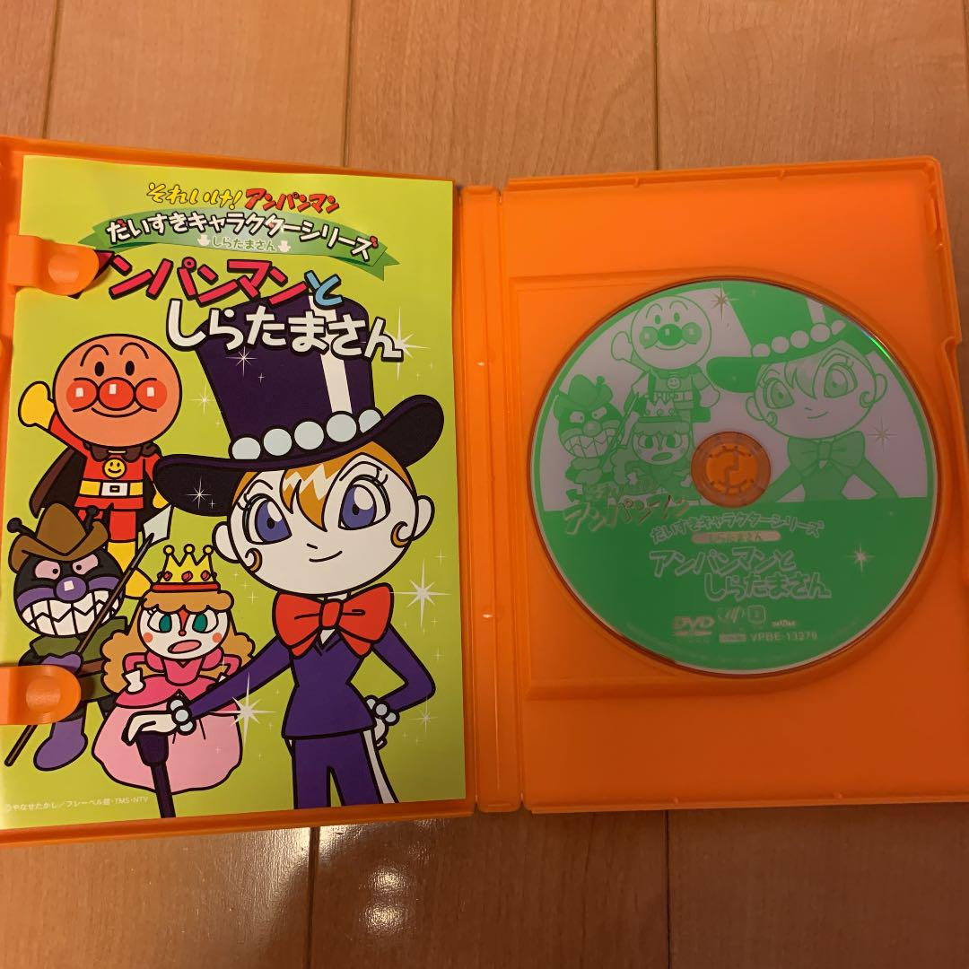 それいけ!アンパンマン アンパンマンとしらたまさん - メルカリ