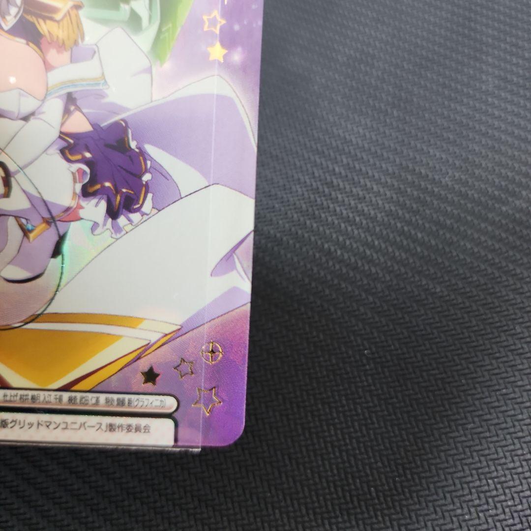最安値　Reバース　グリッドマンユニバース　新条アカネ&アレクシス・ケレヴ　PP