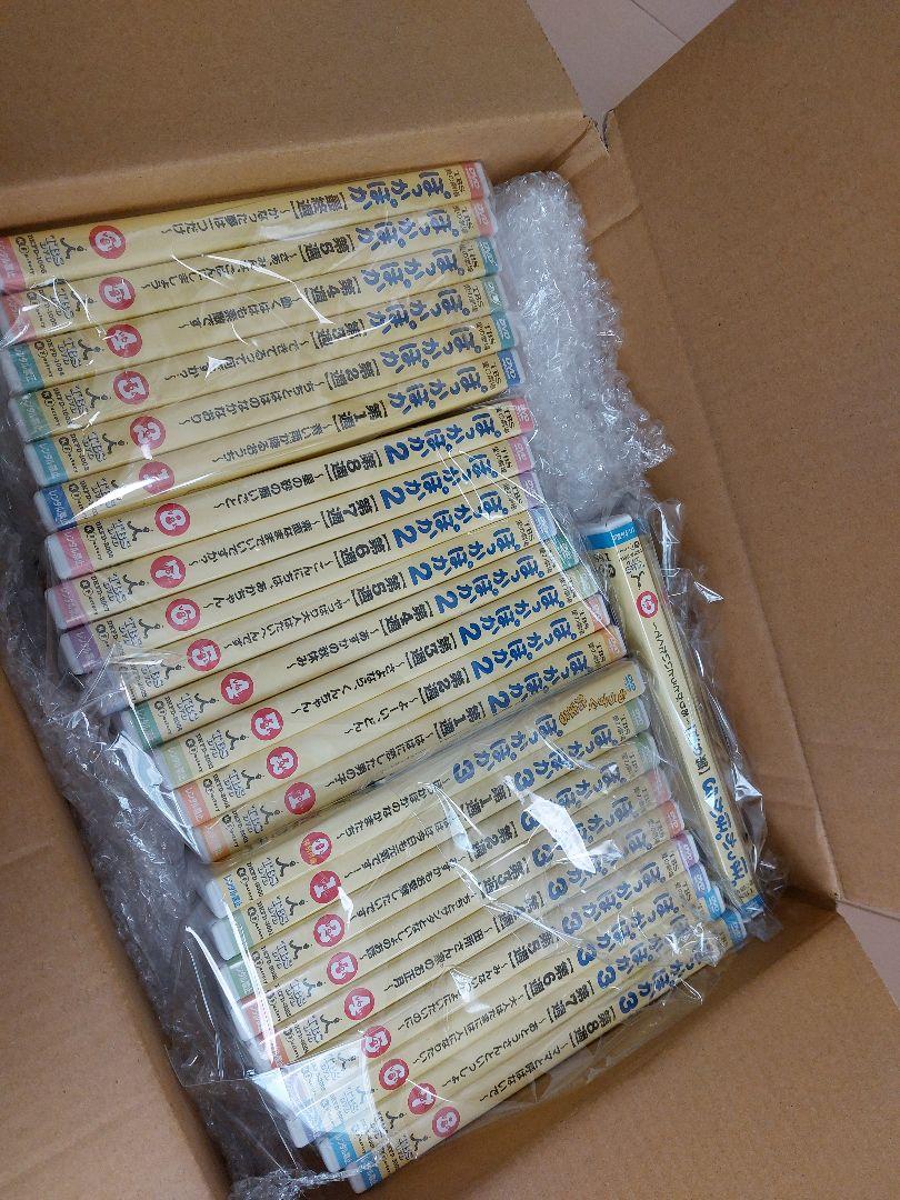 ぽっかぽか DVD 全24巻 セット【交渉中の方がいる場合、そちらが優先です。】