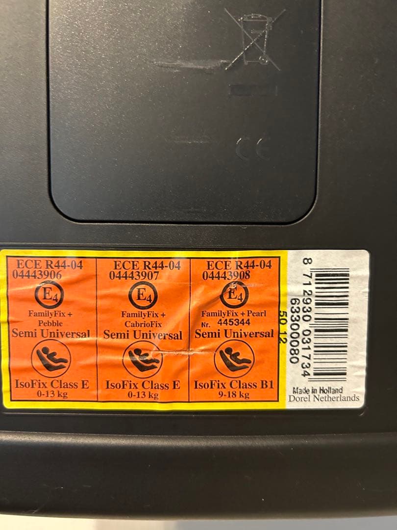 MAXI-COSI Pebble グレー ベビーシート MAXI-COSI Pebble グレー ベビーシート