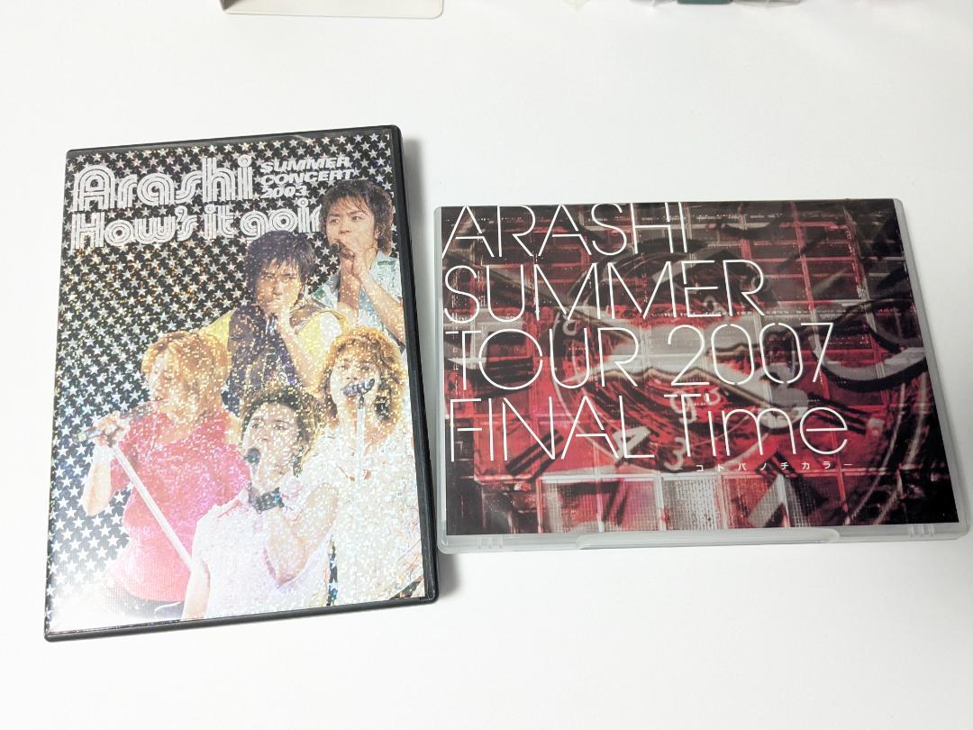 【超歓迎】 嵐 メルカリ - まとめ売り 23本セット ライブDVD、アルバム ミュージック