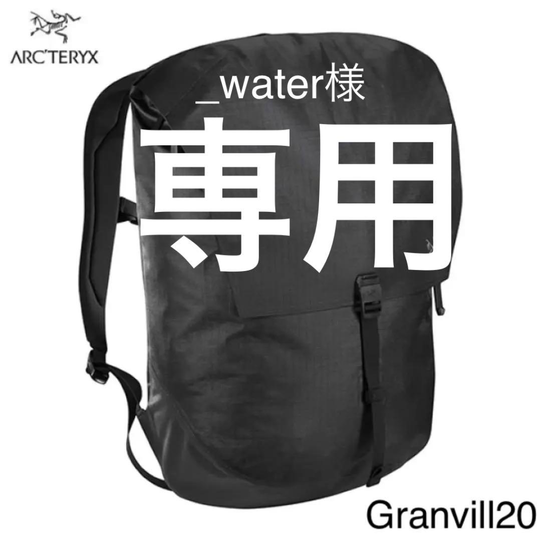 ARC'TERYX グランヴィル 20 バックパック BLACK